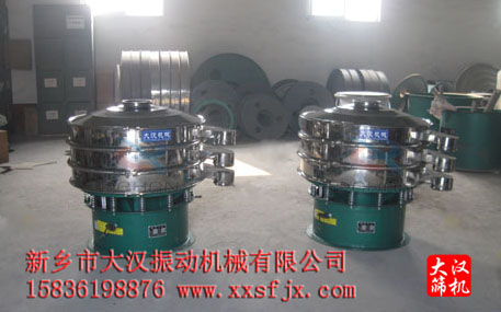 化工粉振動篩 化工粉振動篩