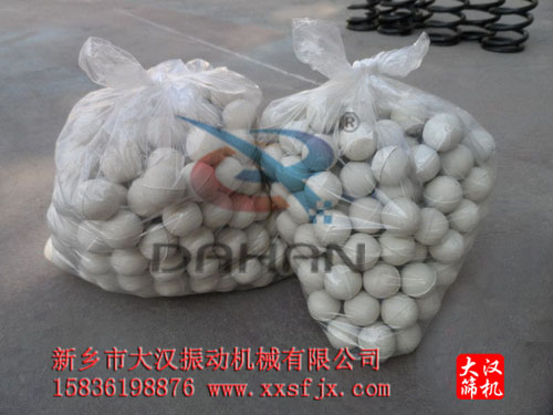 振動(dòng)篩橡膠球 振動(dòng)篩橡膠球