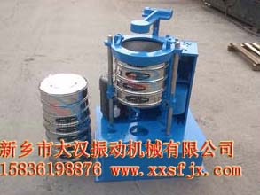 拍擊式振篩機(jī) 拍擊式振篩機(jī)