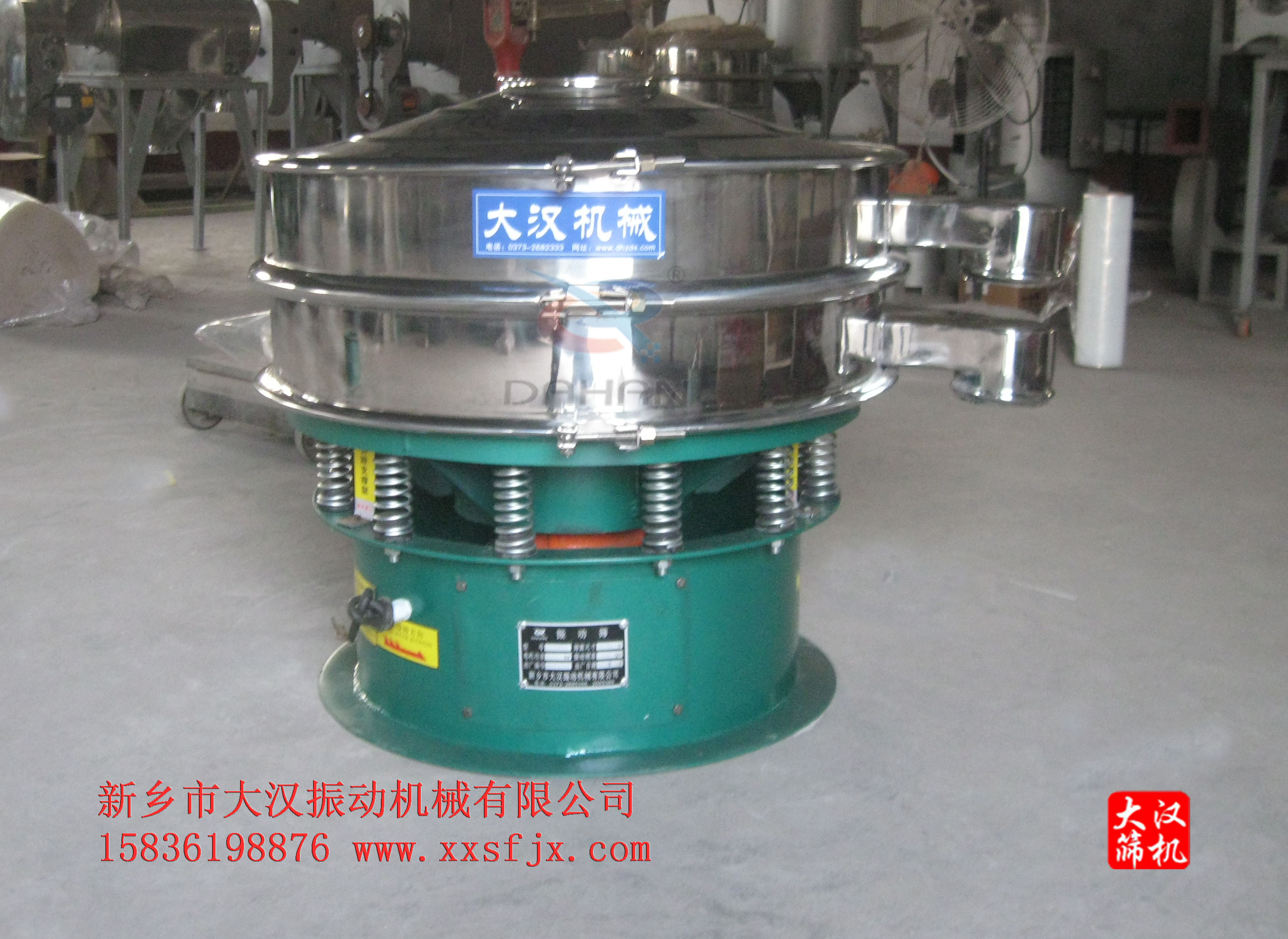 玉米淀粉專用振動(dòng)篩分機(jī) 玉米淀粉專用振動(dòng)篩分機(jī)