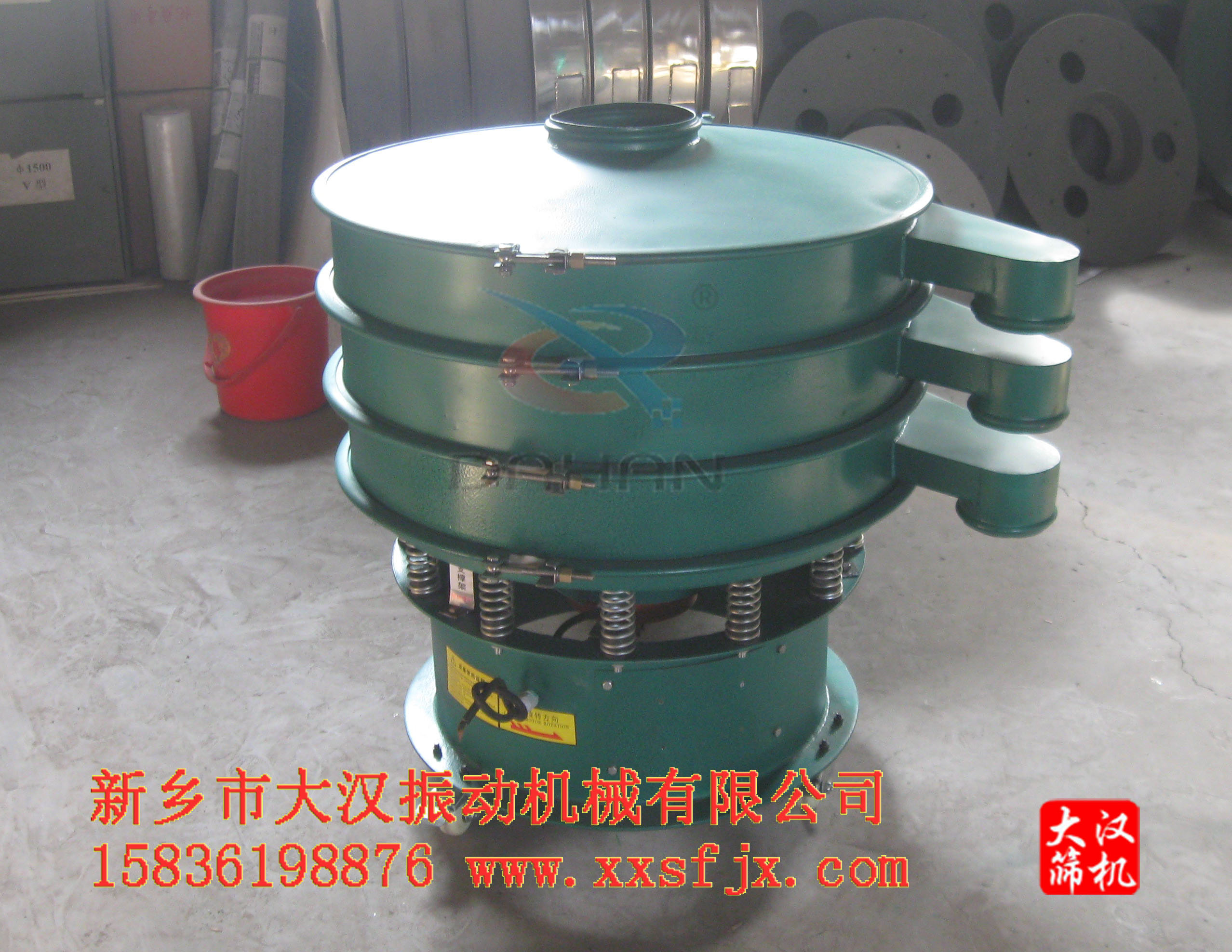 直徑800mm振動(dòng)篩分機(jī) 直徑800mm振動(dòng)篩分機(jī)