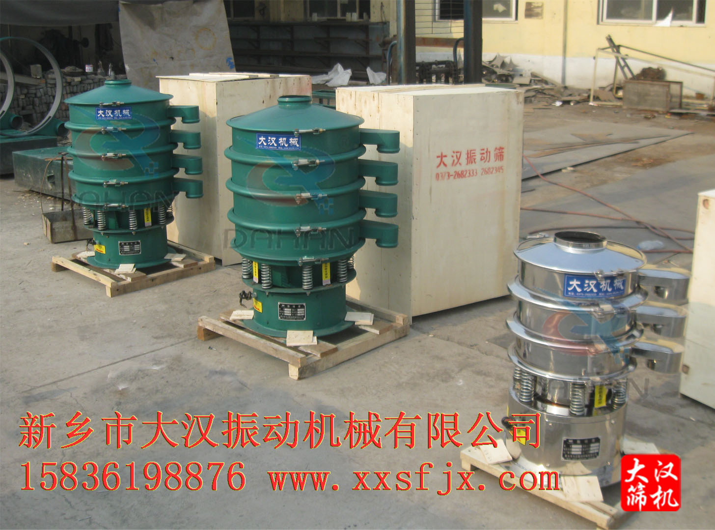 江蘇振動(dòng)篩 江蘇振動(dòng)篩