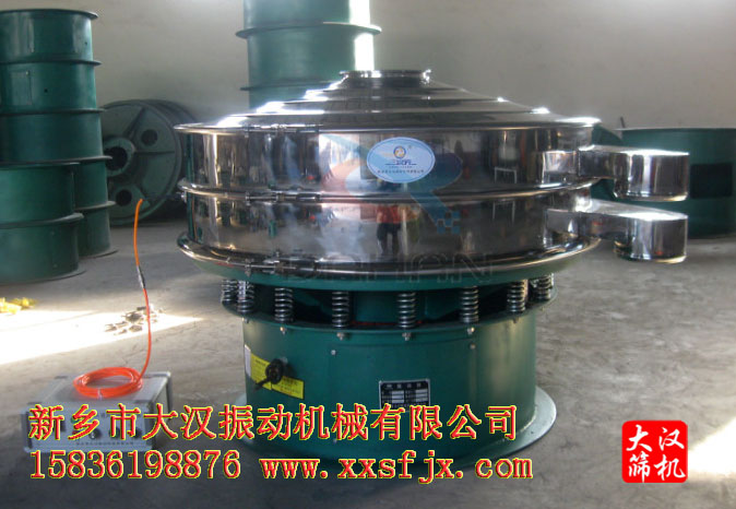 石墨粉振動篩 石墨粉振動篩