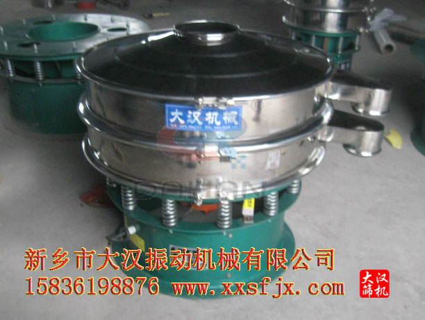 直徑800振動篩 直徑800振動篩