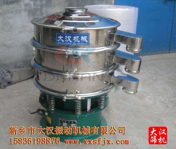 自動篩分機(jī) 自動篩分機(jī)