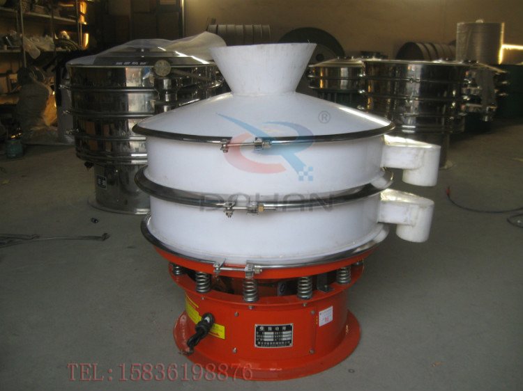 熒光粉塑料振動(dòng)篩 熒光粉塑料振動(dòng)篩