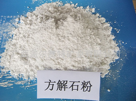 方解石粉振動(dòng)篩 方解石粉振動(dòng)篩