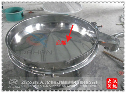 藥丸篩分機(jī)底框 藥丸篩分機(jī)底框