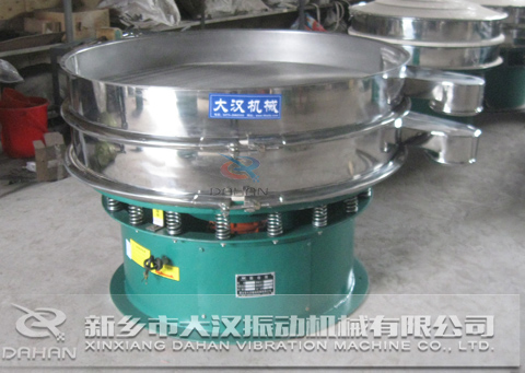 直徑1200mm振動(dòng)篩 直徑1200mm振動(dòng)篩