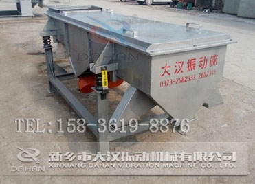 小型直線振動(dòng)篩 小型直線振動(dòng)篩