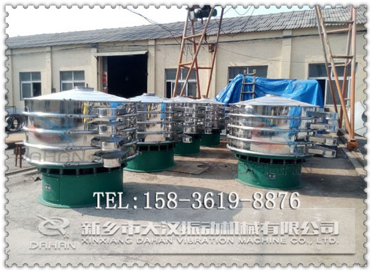 不銹鋼振動(dòng)篩 不銹鋼振動(dòng)篩