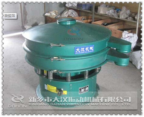 河北碳鋼振動篩 河北碳鋼振動篩