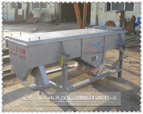 中藥飲片直線振動篩 中藥飲片直線振動篩