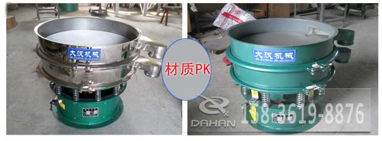 超聲波振動篩有碳鋼與不銹鋼兩種材質(zhì)其，主要區(qū)別是不銹鋼的經(jīng)久耐用，價格相對比較高，碳鋼使用壽命較短使用行業(yè)有一定的限制。