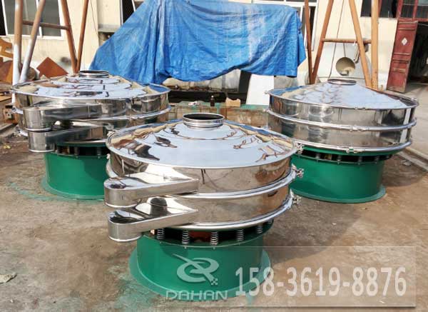 玉米淀粉振動篩分機 玉米淀粉振動篩分機