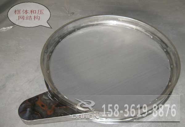 振動篩框體 振動篩框體