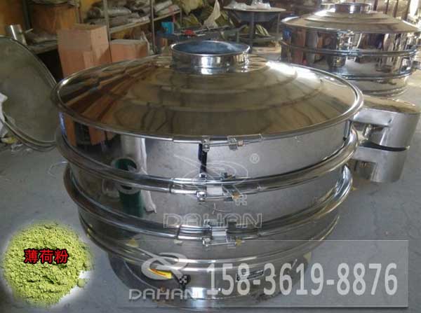 薄荷粉振動篩 薄荷粉振動篩