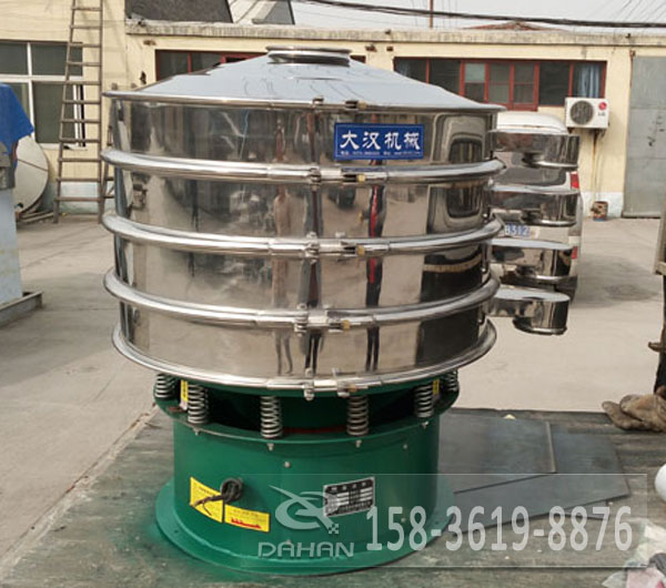 不銹鋼振動(dòng)篩 不銹鋼振動(dòng)篩