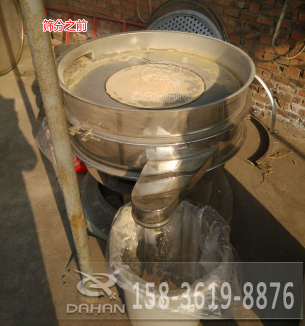 紅木粉超聲波振動(dòng)篩 紅木粉超聲波振動(dòng)篩