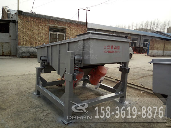 可調節(jié)直線振動篩 可調節(jié)直線振動篩