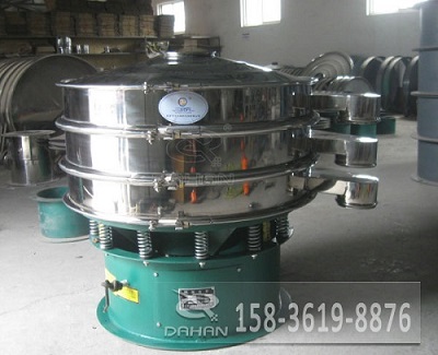 鉬鐵振動(dòng)篩 鉬鐵振動(dòng)篩