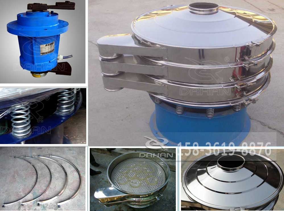 尿素振動(dòng)篩 尿素振動(dòng)篩