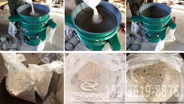 蕎麥粉振動篩試機現(xiàn)場 蕎麥粉振動篩試機現(xiàn)場