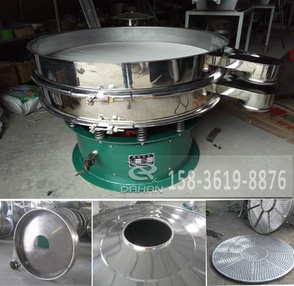 石榴汁過濾篩分機(jī) 石榴汁過濾篩分機(jī)