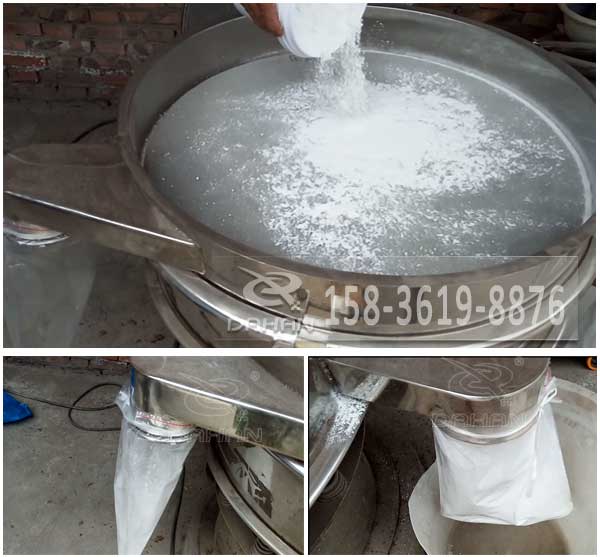 灰鈣粉振動(dòng)篩 灰鈣粉振動(dòng)篩