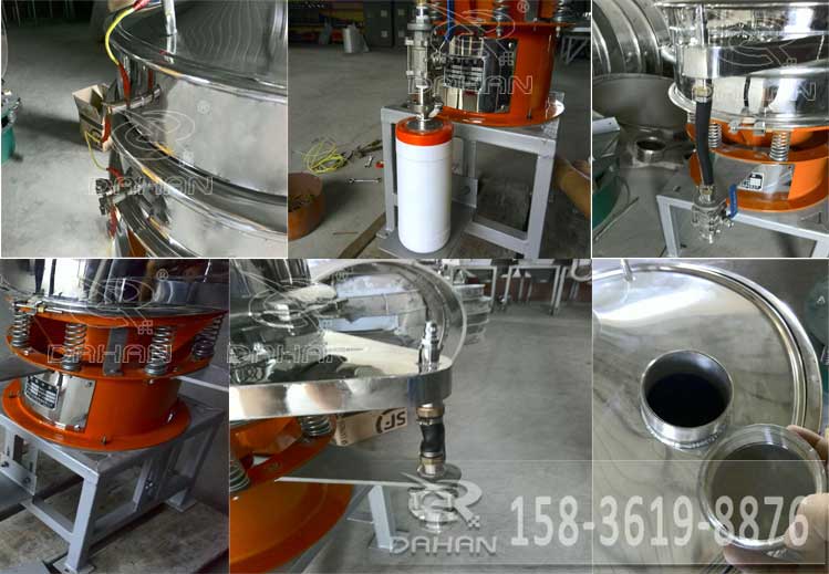 氣體保護(hù)旋振篩細(xì)節(jié)圖 氣體保護(hù)旋振篩細(xì)節(jié)圖