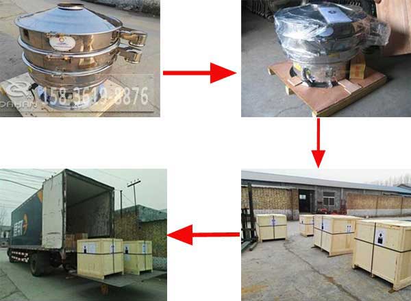 食用鹽振動篩發(fā)貨 食用鹽振動篩發(fā)貨