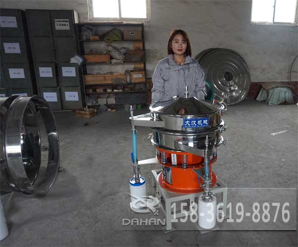 氣體保護旋振篩 氣體保護旋振篩