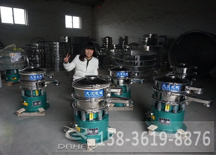 小型振動篩 小型振動篩