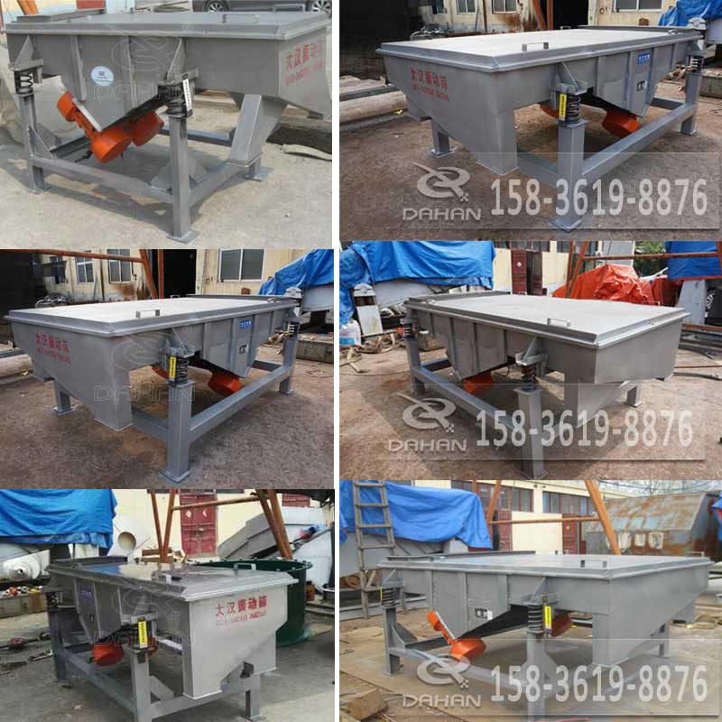 尿素篩分機不同型號 尿素篩分機不同型號