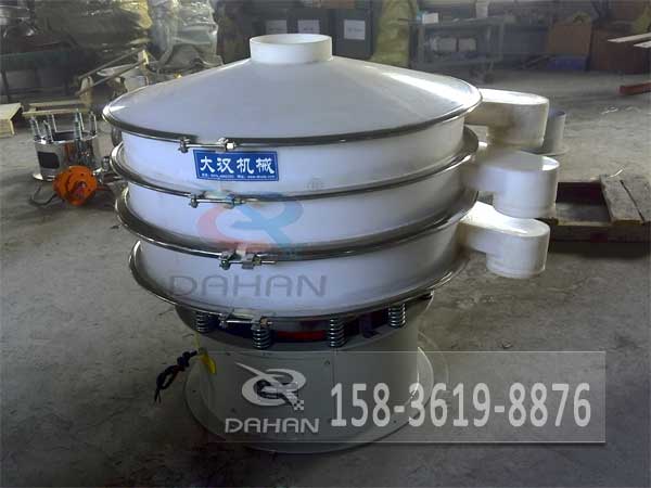 塑料防腐旋振篩 塑料防腐旋振篩