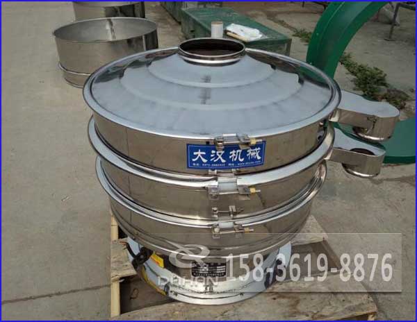 振動(dòng)篩 振動(dòng)篩