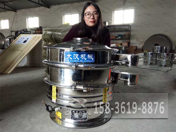 調(diào)味料振動(dòng)篩 調(diào)味料振動(dòng)篩