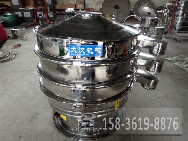 調(diào)味料振動(dòng)篩 調(diào)味料振動(dòng)篩