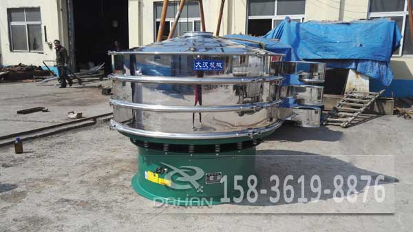 辣椒面振動(dòng)篩 辣椒面振動(dòng)篩