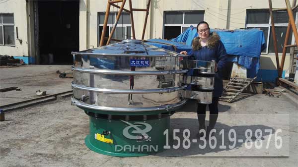 辣椒面振動(dòng)篩 辣椒面振動(dòng)篩