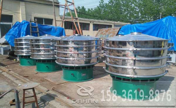 辣椒面振動(dòng)篩 辣椒面振動(dòng)篩