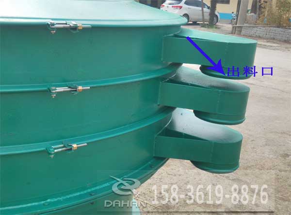 1800型大產量旋振篩出料口 1800型大產量旋振篩出料口