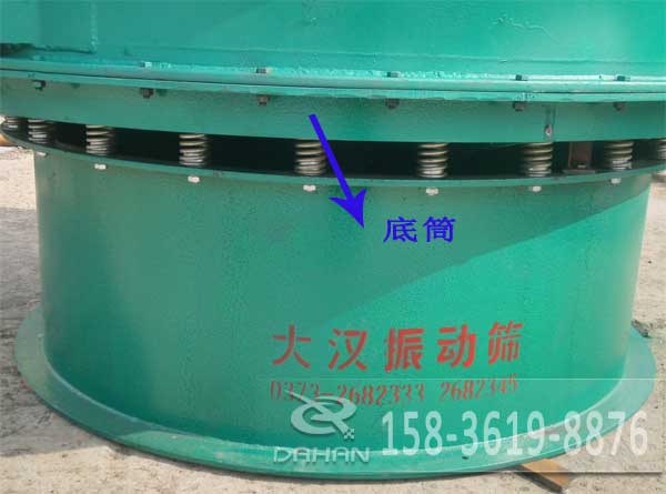 1800型大產量旋振篩底筒 1800型大產量旋振篩底筒