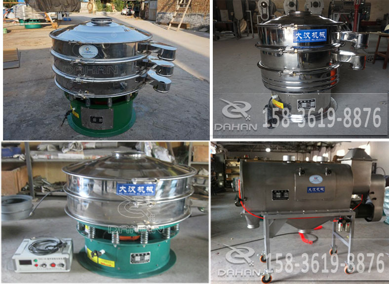 不同的振動(dòng)篩分設(shè)備 不同的振動(dòng)篩分設(shè)備