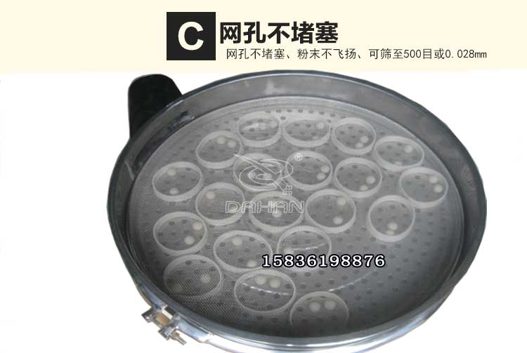 醬油振動(dòng)篩優(yōu)勢(shì) 醬油振動(dòng)篩優(yōu)勢(shì)