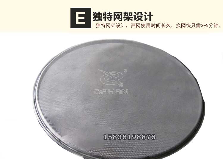 醬油振動(dòng)篩優(yōu)勢(shì) 醬油振動(dòng)篩優(yōu)勢(shì)