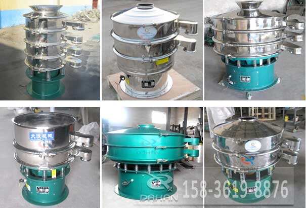 石英砂振動篩 石英砂振動篩