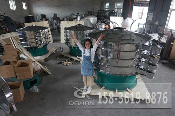 1500型不銹鋼旋振篩 1500型不銹鋼旋振篩