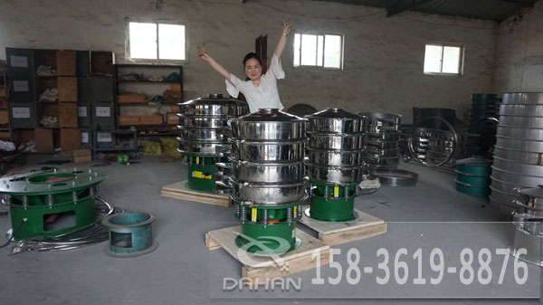 600不銹鋼振動篩 600不銹鋼振動篩