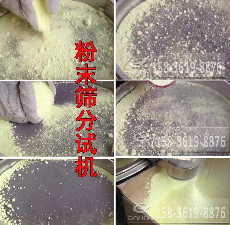 粉末涂料 粉末涂料